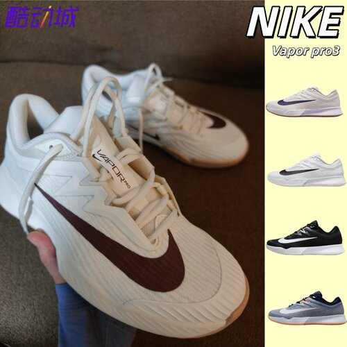 日本代购Nike耐克Vapor Pro3舒适女子低帮透气回弹运动跑步网球鞋