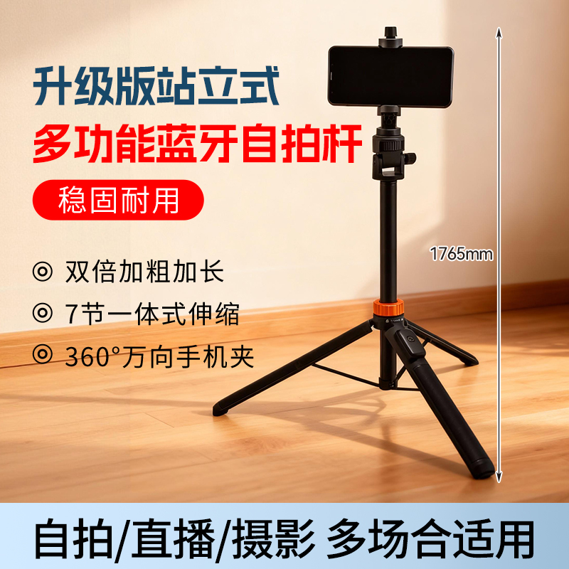 GoPro13/12/11/10/9手持杆自拍杆