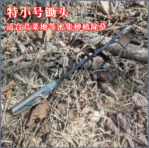 美慧锄草特小号适合密集空间