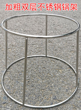 加粗不锈钢锅架锅垫置物架炒锅防烫加高双层高脚两层干锅架火锅架