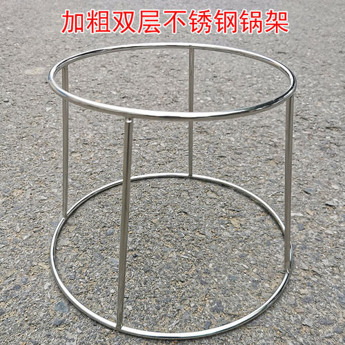 不锈钢台式落地式两层加高加粗