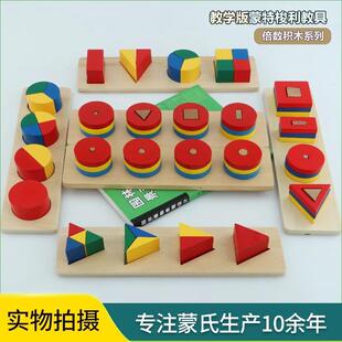 3Lovevery八件套积木图形几何老年益智防痴呆 慧乐蒙氏教具IC班0