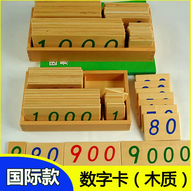 К Monte's Monte Montessori Kindergarten размер 1-9000 дерево