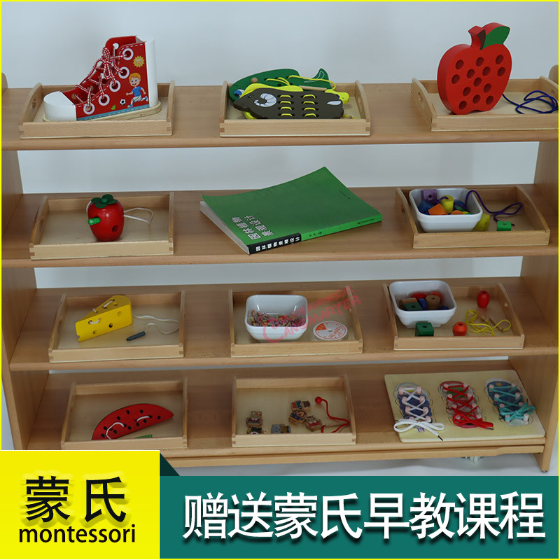 日常生活缝毛线穿线玩具