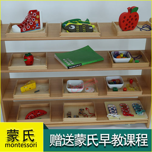 日常生活缝毛线穿线玩具