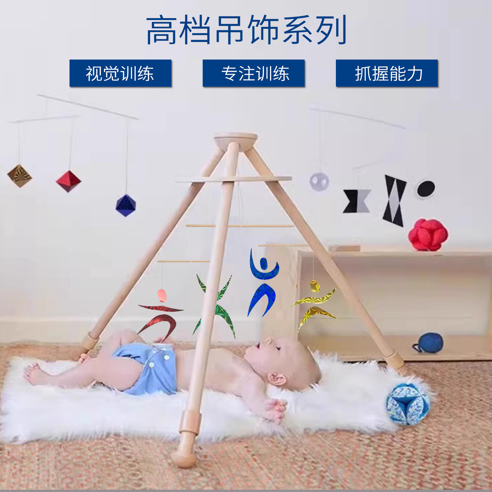 蒙氏床铃吊饰教玩具0-3婴幼儿车挂件摇铃跳舞小人宝宝早教玩具DIY