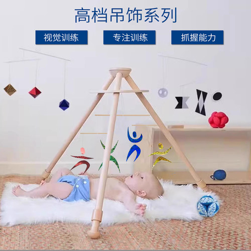 蒙氏床铃吊饰教具0-3婴幼儿