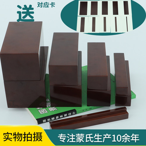 高端蒙氏蒙台蒙特梭利感官教育棕色梯及对应卡幼儿园早教玩具教具 - 封面