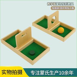 蒙氏婴幼儿早教益智玩具毛线球和投入板绿色小木片Lovevery平替品