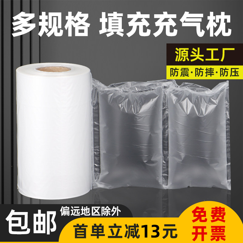 充气枕膜葫芦膜充气机可撕拉