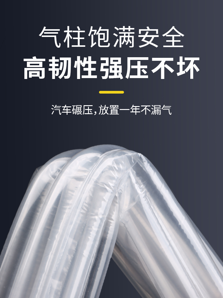 10柱18cm高气柱袋气泡袋硒鼓包装防爆气囊保护袋防震充气非自粘膜