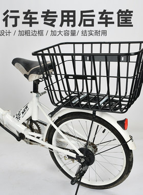 后置加大书包折叠学生车筐
