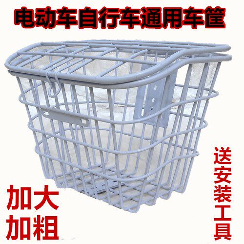 加大包邮通用带盖子自行车篓