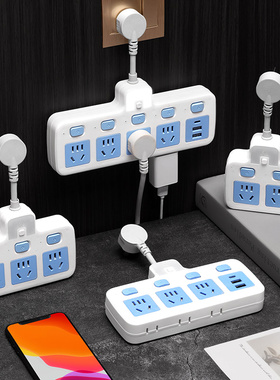 插座转换器家用一转多插位带USB夜灯短线插排多孔面板扩展插线板