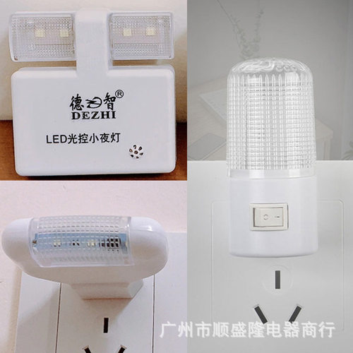 1W3W光控卧室带开关床头小夜灯
