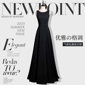 黑色晚礼服裙2025新款 高端轻奢小众主持人年会宴会气质名媛连衣裙