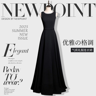 黑色晚礼服裙2025新款 高端轻奢小众主持人年会宴会气质名媛连衣裙