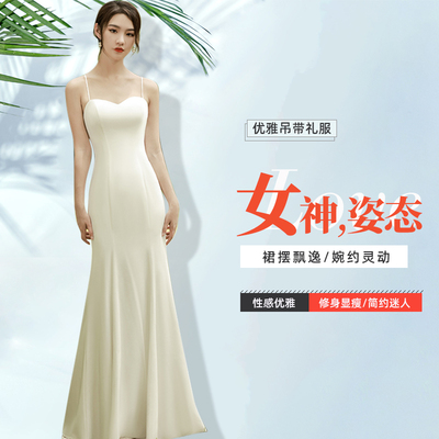 轻奢高端鱼尾简约大气礼服群