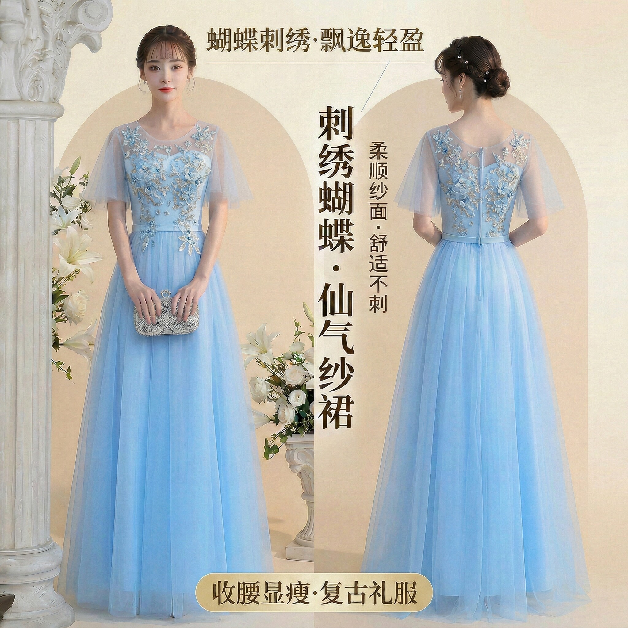 天蓝长款显瘦晚礼服合唱毕业