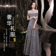 一字肩亮片晚礼服2025年新款 显瘦长裙女士修身 晚会演出主持连衣裙