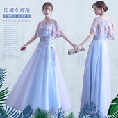 学生长款 长款 宴会毕业典礼主持显瘦礼服 冬季 天蓝色晚礼服2024新款
