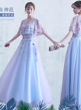 天蓝色晚礼服2024新款冬季长款学生长款宴会毕业典礼主持显瘦礼服
