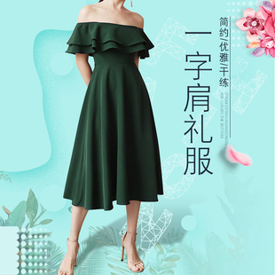 宴会小个子一字肩晚礼服名媛气质平时可穿 春款 2020新娘中式 新款