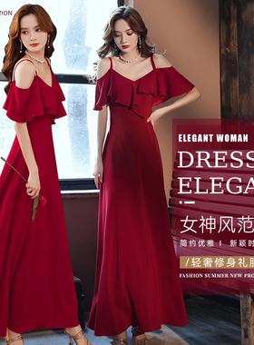 酒红色晚礼服2025新款新娘敬酒服抹胸吊带长款修身红色显瘦连衣裙