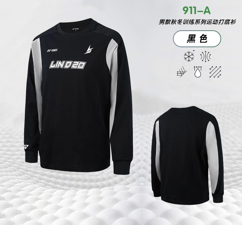 2025新款男士速干衣运动健身跑步训练服长袖T恤