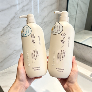 棯香晚樱氨基酸洗护沐套装控油