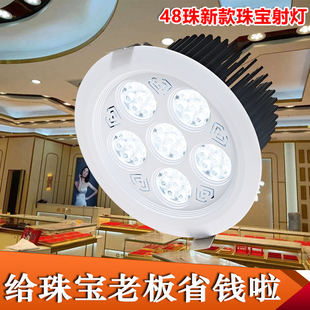 2026新款珠宝店专用射灯黄金首饰柜台40W聚光灯金店嵌入LED天花灯