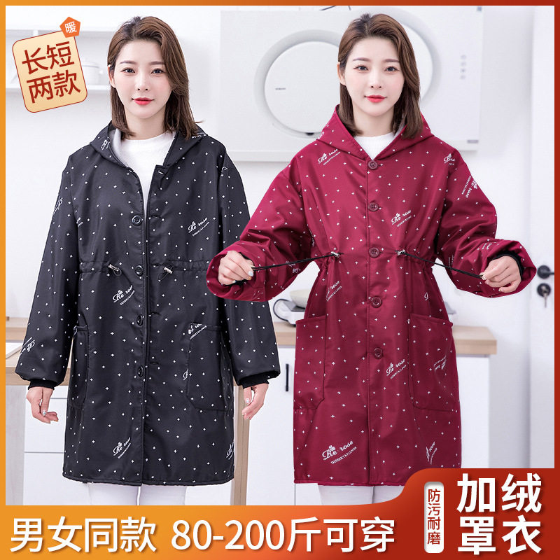 收腰带显瘦包裹防晒衣褂子外套防水罩衣时尚女防水围裙长袖加绒jr