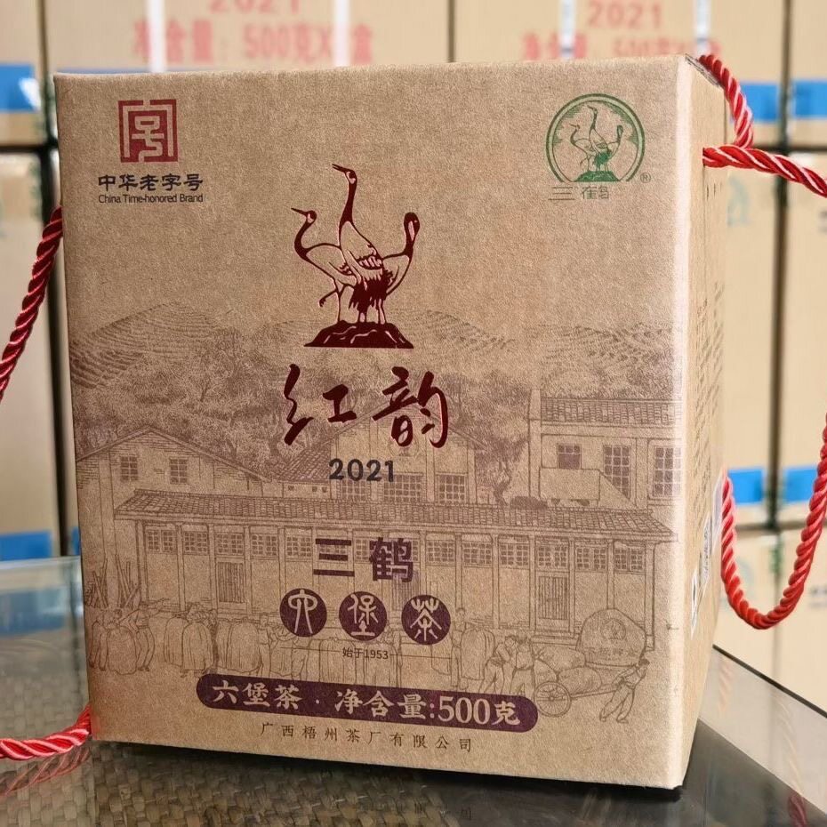 广西六堡茶【三鹤红韵2021】一级500克/盒2019年陈化黑茶正品