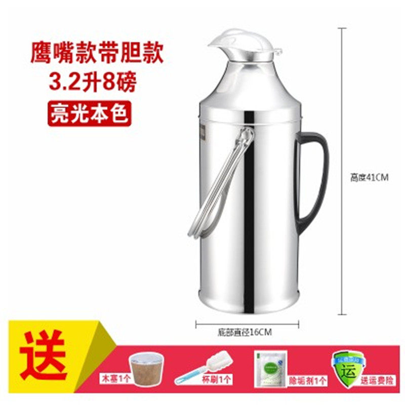 热水瓶家用保温瓶壶不锈钢外壳暖壶开水瓶玻璃内胆8磅5磅2L3.2L新在类目 餐饮具, 杯子/水杯/水壶, 热水瓶中 - 来自Buy2taobao.com提供专业的淘宝代购服务