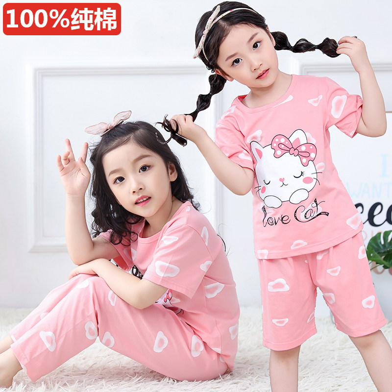 girl pajamas summer Thin section pure cotton Short sleeved children Child girl CUHK Cartoon lovely Home Furnishings suitin the Children/Baby/Family fitted , Children tracksuit , Home service package  category - from Buy2taobao.com to provide professional Taobao agent buy service