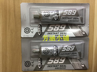 正品回天角斗士589硅酮免垫密封胶 银胶 高温胶 银色 90克