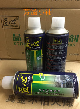 匠心品匠镀锌喷漆镀锌自喷漆镀锌漆金属修补剂匠心喷漆专用修补漆