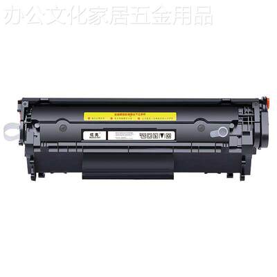 惠普1005硒鼓 适用惠普m1005硒鼓 1005打印机硒鼓laserjetm1005mf