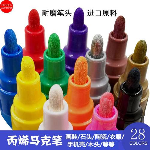 diy衣服绘画笔包邮丙烯马克笔
