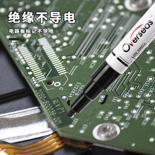 overseas绝缘墨水笔油漆笔白色