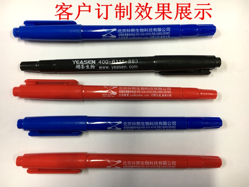 定制速干记号logo黑红蓝勾线笔