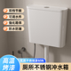 不锈钢厕所冲水箱蹲便水箱家用公共厕所卫生间挂墙式 蹲坑马桶水箱