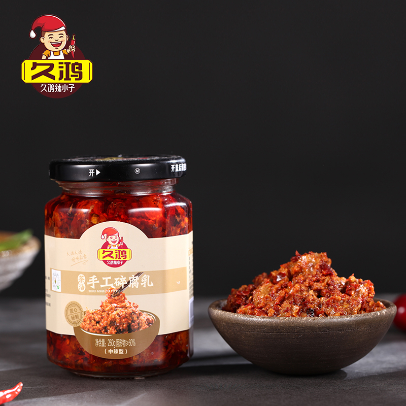 江西特产豆腐乳香辣霉豆腐农家自制豆腐卤280g*2瓶久鸿手工碎腐乳