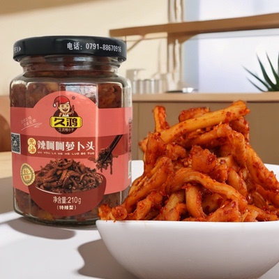 久鸿江西自制脆萝卜辣酱