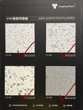 实验室抗防静电超厚2.0MM地板胶PVC地板革洁净房净化房电子车间