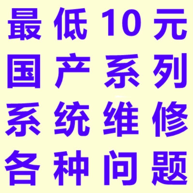 OPPO真我RENO3 2Z 5 PRO 6 Q3i 8 Q2i