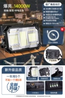 Model LP-14000W [500 квадратных метров] 150H Срок службы батареи+зарядный дисплей