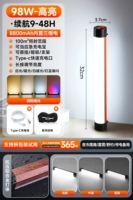 [98 Вт, три цвета + плавное затемнение] Срок службы батареи 48 часов + изысканный алюминиевый корпус + магнитное присасывание