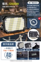 Model LP-12000W [доставка 400㎡] 120H Срок службы батареи+зарядный дисплей