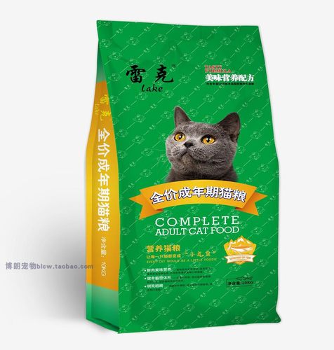 雷克鱼肉味全阶段美短猫粮